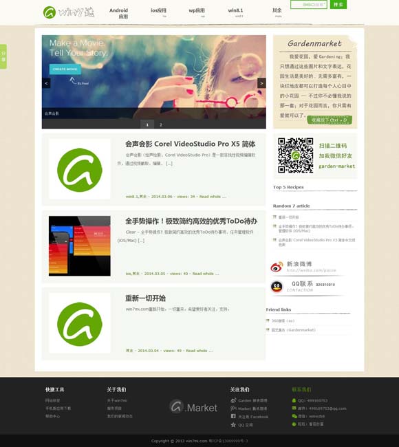 118图库+彩图护民图库 国家宝藏！秦始皇帝陵考古发现首次集中亮相
